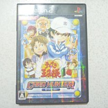 PS2 網球王子 焰王子之吻 火版【原版實體光碟 】Kiss of Prince Flame 歷史價格詳細信息