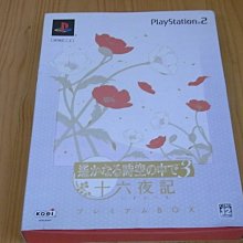 【小蕙館】PS2~ 兎 野性的鬥牌 The Arcade 山城麻將編 (純日版) 歷史價格詳細信息