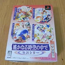 【小蕙館】PS2~ 兎 野性的鬥牌 The Arcade 山城麻將編 (純日版) 歷史價格詳細信息
