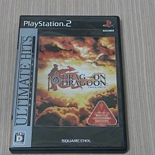 【小蕙館】PS2＞ 復活邪神 吟遊詩人之歌 (純日版) 歷史價格詳細信息