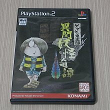 【小蕙館】PS2＞ 異域傳說3 查拉圖斯特拉如是說 (純日版) 歷史價格詳細信息
