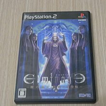 PS2 闇影回憶錄 記憶的影子 歷史價格詳細信息