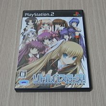 【小蕙館】PS2＞ Little Busters!Converted Edition  小小破壞者 (純日版) 價格比較,價格查詢,歷史價格詳細信息
