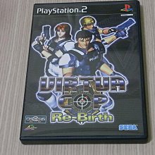【小蕙館】PS2＞ Virtua Cop VR戰警 Re-Birth (純日版) 價格比較,價格查詢,歷史價格詳細信息