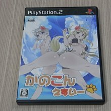 【小蕙館】PS2＞ 我的暑假2 海的冒險篇 (純日版) 無說明書 歷史價格詳細信息