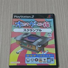 PS2　遊樂場一族 熱血高校躲避球 (熱血硬派 躲避球部) 大型電玩完全移植　純日版 二手品 歷史價格詳細信息