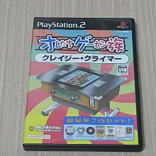 PS2　遊樂場一族 熱血高校躲避球 (熱血硬派 躲避球部) 大型電玩完全移植　純日版 二手品 歷史價格詳細信息