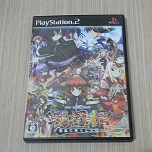 【小蕙館】PS2。 少女義經傳 (純日版) 歷史價格詳細信息