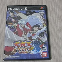 PS2 義經紀 日文版 直購價400元 桃園《蝦米小鋪》 歷史價格詳細信息
