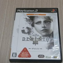 PS2 狂熱實感賽車 純日版 日文版 ENTHUSIA PROFESSIONAL RACING #259 歷史價格詳細信息