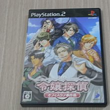 PS2 日版 純情房東俏房客 故事發生的瞬間 歷史價格詳細信息