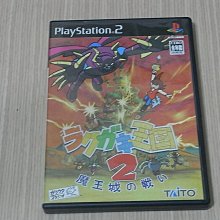 【小蕙館】PS2＞ 魔界戰記 (純日版) 無說明書 歷史價格詳細信息