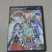 【小蕙館】PS2＞ 大戰略 大東亞興亡史 奇襲成功 (純日版) 歷史價格詳細信息