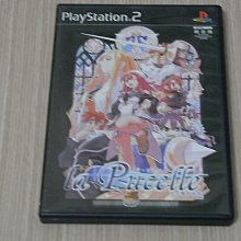 【小蕙館】PS2＞ 聖獸 螺旋之章 ~ 限定版 (純日版) 歷史價格詳細信息