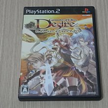 【小蕙館】PS2＞ ETERNAL RING 永恆之戒 (純日版) 歷史價格詳細信息