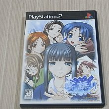 PS2 雪季之戀 Kanon 歷史價格詳細信息