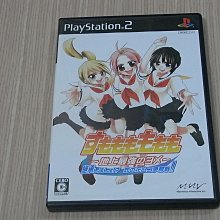 PS2 純愛手札 Girl`s Side 日文版 直購價400元 桃園《蝦米小鋪》 歷史價格詳細信息