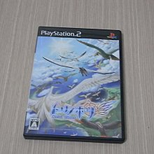 【小蕙館】PS2＞ 鳥籠的另一邊 (純日版) 歷史價格詳細信息