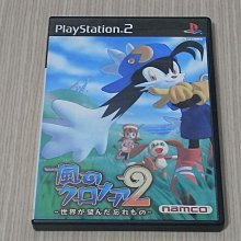 【小蕙館】PS2。 少女義經傳 (純日版) 歷史價格詳細信息