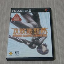PS2 攻殼機動隊 STAND ALONE COMPLEX 曰版正版* 歷史價格詳細信息