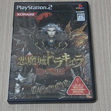 PS2 闇影回憶錄 記憶的影子 歷史價格詳細信息