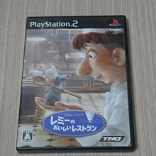 【小蕙館】PS2＞ 迪士尼公主 前往魔法世界 (純日版) 無說明書 歷史價格詳細信息