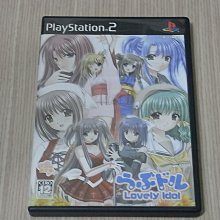 PS2 純愛手札 Girl`s Side 日文版 直購價400元 桃園《蝦米小鋪》 歷史價格詳細信息