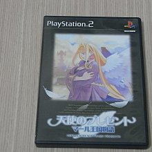 【小蕙館】PS2＞ 天外魔境2 (純日版) 歷史價格詳細信息
