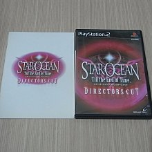 PS2 銀河遊俠3(star ocean3)遊戲 歷史價格詳細信息