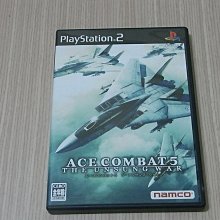 【小蕙館】PS2＞ 空戰雄鷹 藍翼騎士 (純日版) 歷史價格詳細信息