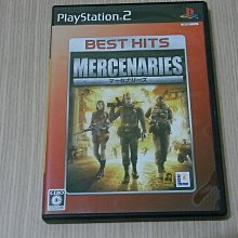 【小蕙館】PS2＞ 傭兵紀元2 熾熱戰場 (純日best版) 歷史價格詳細信息