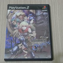 【小蕙館】PS2＞ 聖獸 螺旋之章 ~ 限定版 (純日版) 歷史價格詳細信息