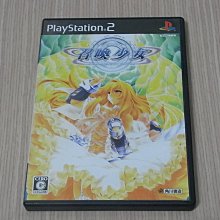 【小蕙館】PS2。 少女義經傳 (純日版) 歷史價格詳細信息