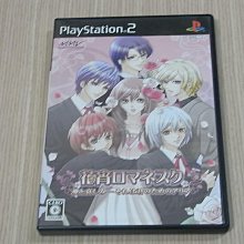 PS2 曼威對卡普空2 英雄們的新世紀 marvel vs capcom 2 歷史價格詳細信息