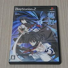 【小蕙館】PS2＞ 龍影魔咒 (純日版) 歷史價格詳細信息