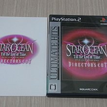 PS2 銀河遊俠3(star ocean3)遊戲 歷史價格詳細信息