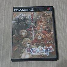 【小蕙館】PS2＞ 風之少年2 (純日版) 歷史價格詳細信息