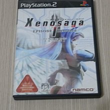 PS2 異域傳說 Xenosaga 歷史價格詳細信息