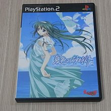 【小蕙館】PS2＞ 時空幻境 命運傳奇2 (純日版) 歷史價格詳細信息