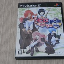 【小蕙館】PS2＞ 風之少年2 (純日版) 歷史價格詳細信息