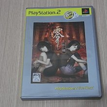 【小蕙館】PS2＞ 零 ZERO (純日版) 歷史價格詳細信息