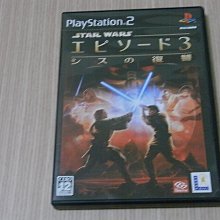 【小蕙館】PS2＞ 大戰略 大東亞興亡史 奇襲成功 (純日版) 歷史價格詳細信息