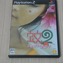 【小蕙館】PS2＞ 純情水泳社 (純日版) 歷史價格詳細信息