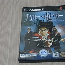 【小蕙館】PS2＞ 特攻神諜2 / 潛龍諜影2 真實之影 (純日版) 歷史價格詳細信息