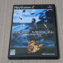 PS2 日版【雷霆任務 5 】～戰爭的傷痕～ 歷史價格詳細信息