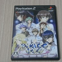【小蕙館】PS2＞ 犬夜叉 奧義亂舞 (純日版) 歷史價格詳細信息