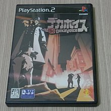 【小蕙館】PS2＞ 遊樂場一族 瘋狂攀爬者 (純日版) 歷史價格詳細信息