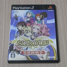 【小蕙館】PS2＞ 封神演義2 (純日版) 歷史價格詳細信息