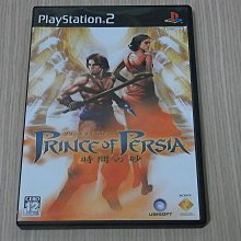 【小蕙館】PS2＞ 時空幻境 命運傳奇2 (純日版) 歷史價格詳細信息