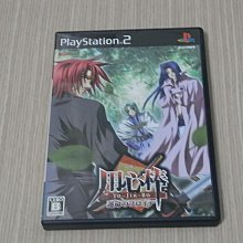 【小蕙館】PS2＞ 純情水泳社 (純日版) 歷史價格詳細信息